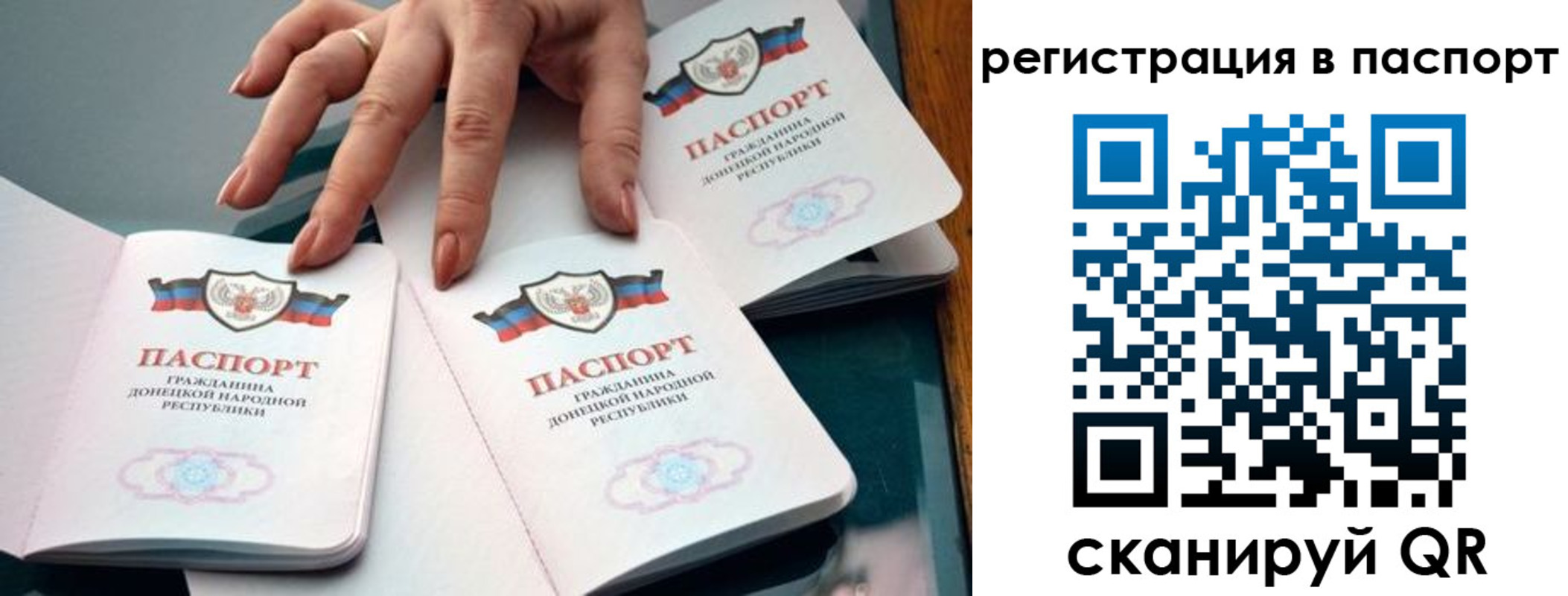где прописаться в Волжске